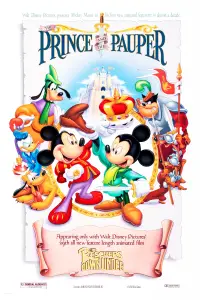 Постер до фильму"" #1139234