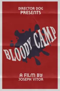 Постер до фильму"" #828905