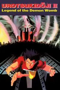 Постер до фильму"" #1038094