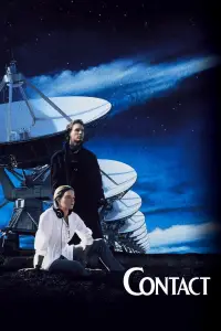 Постер до фильму"Контакт" #939597
