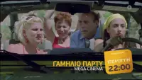 Задник до фильму"" #845249