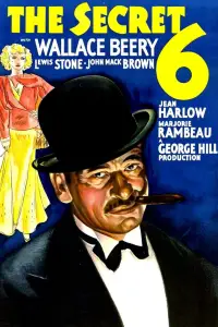 Постер до фильму"" #1148840