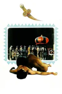 Постер до фильму"Квітка тисячі й однієї ночі" #1035348