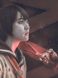 Постер до фильму"" #771979