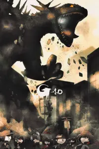 Постер до фильму"Ґодзілла: Мінус один" #817101