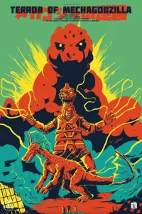 Постер до фильму"Терор Мехаґодзілли" #1049949