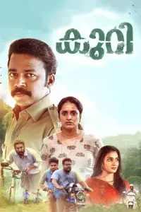 Постер до фильму"" #1038691