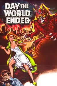 Постер до фильму"" #1085306