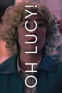 Постер до фильму"" #1162024