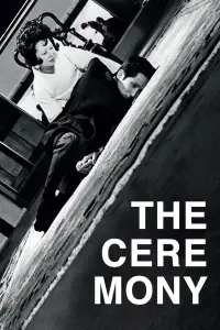 Постер до фильму"" #1048684