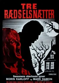 Постер до фильму"" #1092568