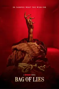 Постер до фильму"" #986764