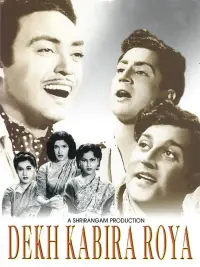 Постер до фильму"" #1212512