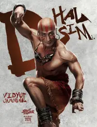 Постер до фильму"" #1121544