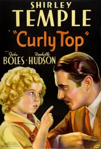 Постер до фильму"" #1140776