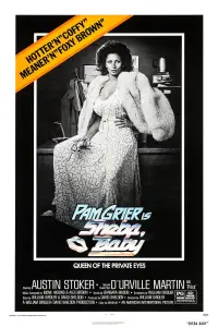 Постер до фильму"Красуня Шиба" #690499