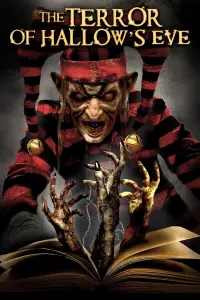 Постер до фильму"" #1147021