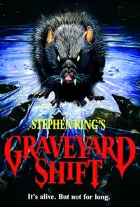 Постер до фильму"Цвинтарна зміна" #997117