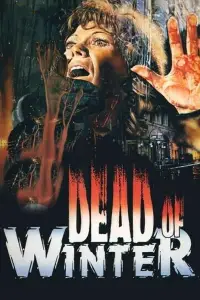 Постер до фильму"" #986524