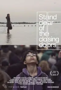 Постер до фильму"" #1205809