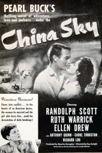 Постер до фильму"" #1159472