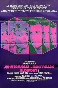 Постер до фильму"Прокол" #986895