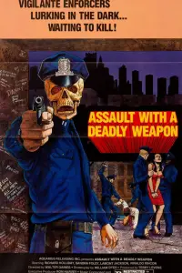 Постер до фильму"" #1237992