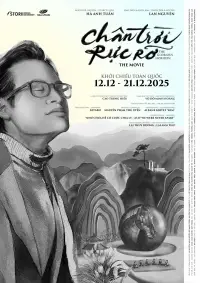 Постер до фильму"" #1153678