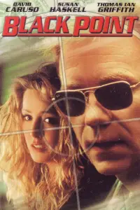 Постер до фильму"" #1221807