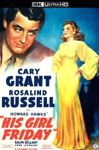 Постер до фильму"Його дівчина П’ятниця" #1065143