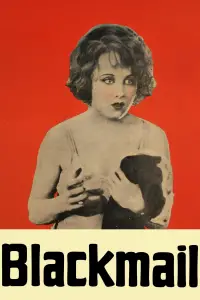 Постер до фильму"Шантаж" #1074322