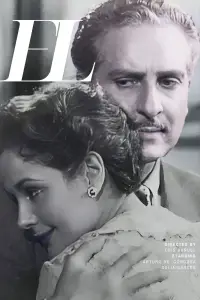 Постер до фильму"" #1105317