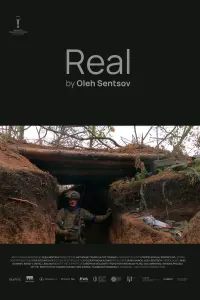 Постер до фильму"Реал" #507670