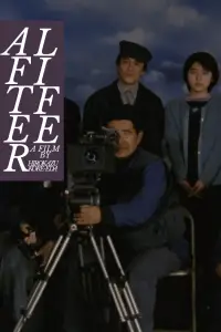 Постер до фильму"Після життя" #1051112