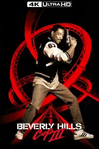 Постер до фильму"Поліцейський із Беверлі-Гіллз 3" #943164