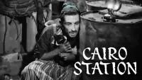 Задник до фильму"Каїрський вокзал" #1082179
