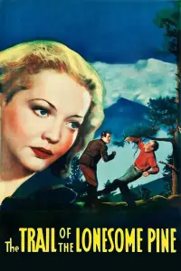 Постер до фильму"" #1135672