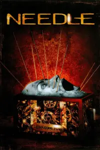 Постер до фильму"" #742394