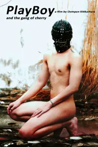 Постер до фильму"" #919657