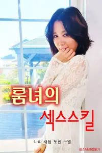 Постер до фильму"" #895831