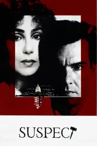 Постер до фильму"Підозрюваний" #1105654
