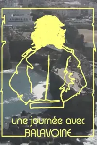 Постер до фильму"" #733419