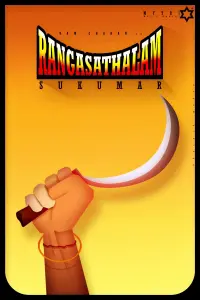 Rangasthalam