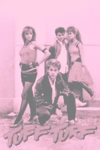 Постер до фильму"" #1095743