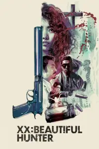 Постер до фильму"" #1141344