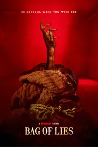 Постер до фильму"" #986762