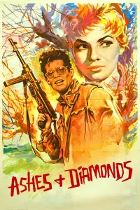 Постер до фильму"" #968103