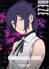 Постер до фильму"" #897701