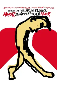 Постер до фильму"" #1136321