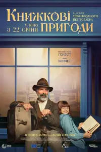 The Door-to-Door Bookstore